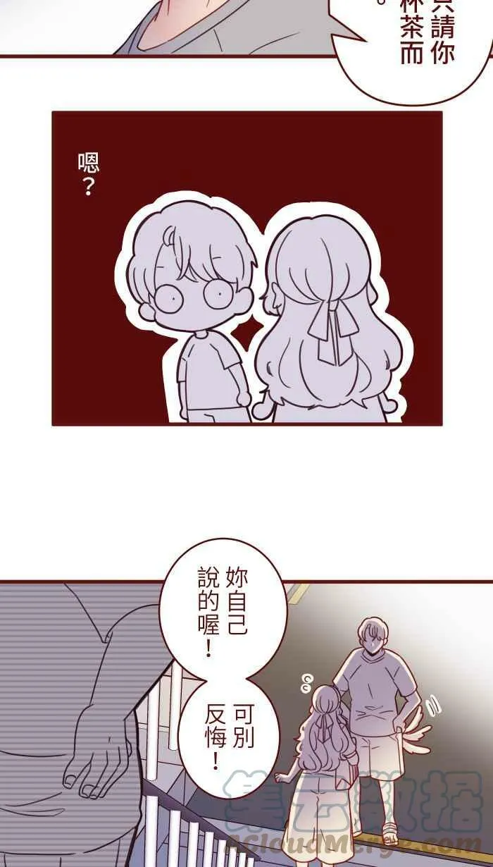 [第二季] 020 恩人 第52页