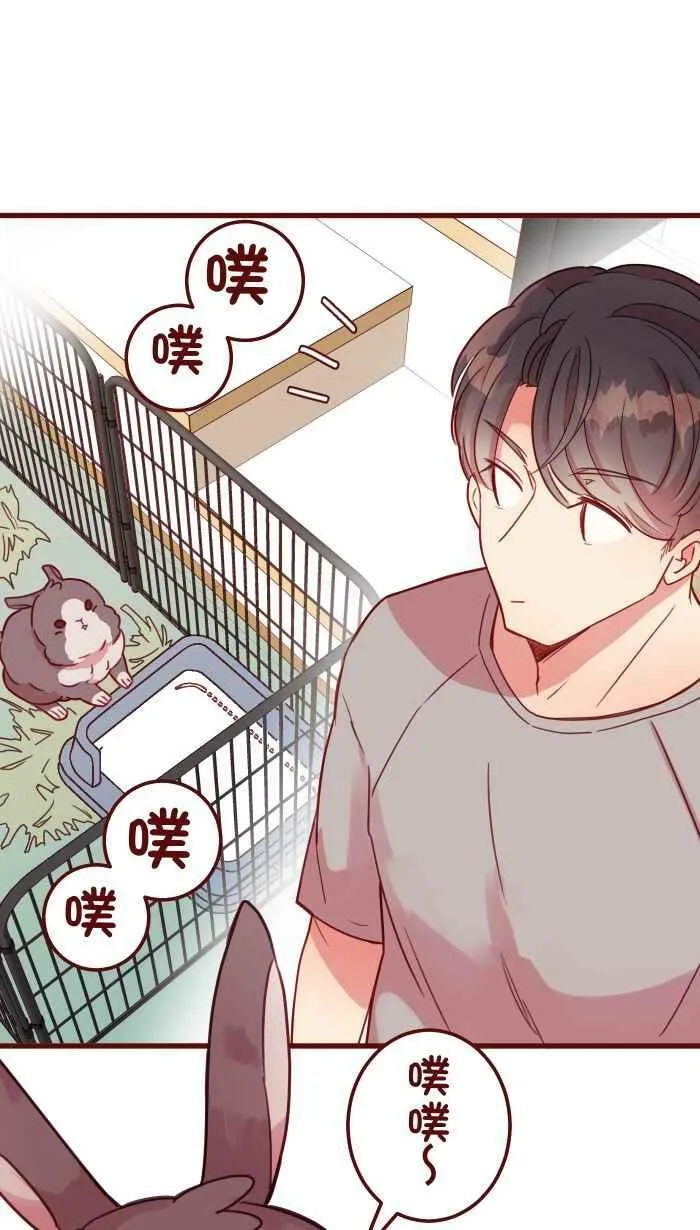 [第二季] 021 回头 第15页