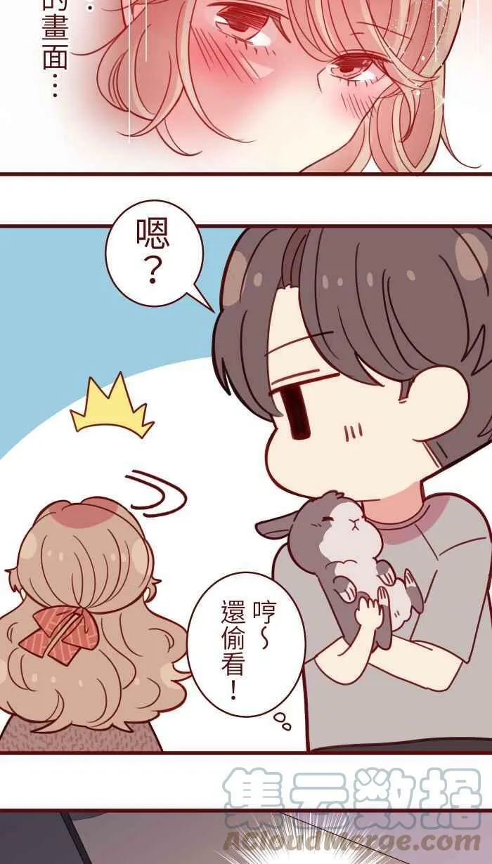 [第二季] 021 回头 第22页