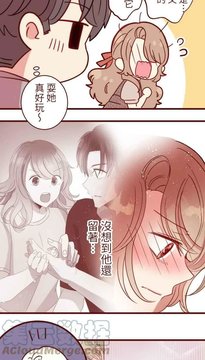 [第二季] 021 回头 第25页