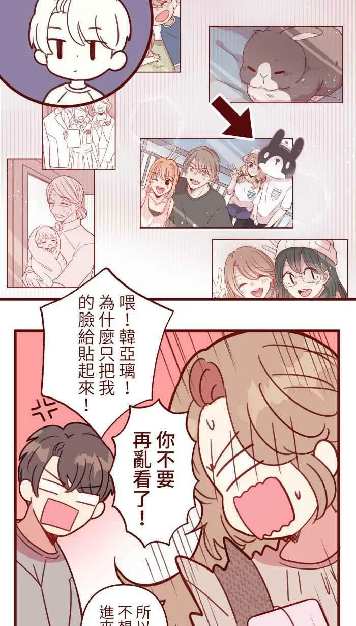 [第二季] 021 回头 第26页