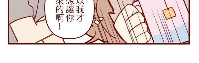 [第二季] 021 回头 第27页