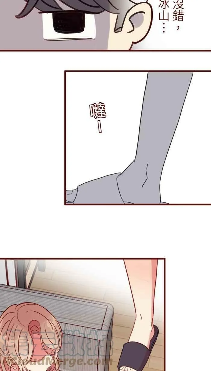 [第二季] 021 回头 第37页