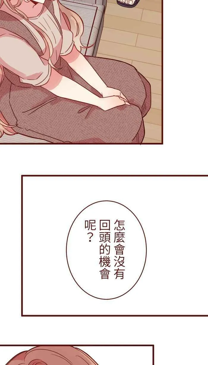 [第二季] 021 回头 第38页