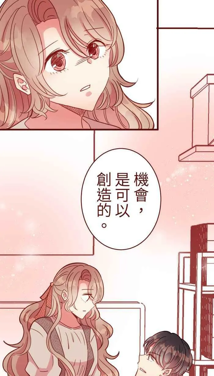 [第二季] 021 回头 第39页