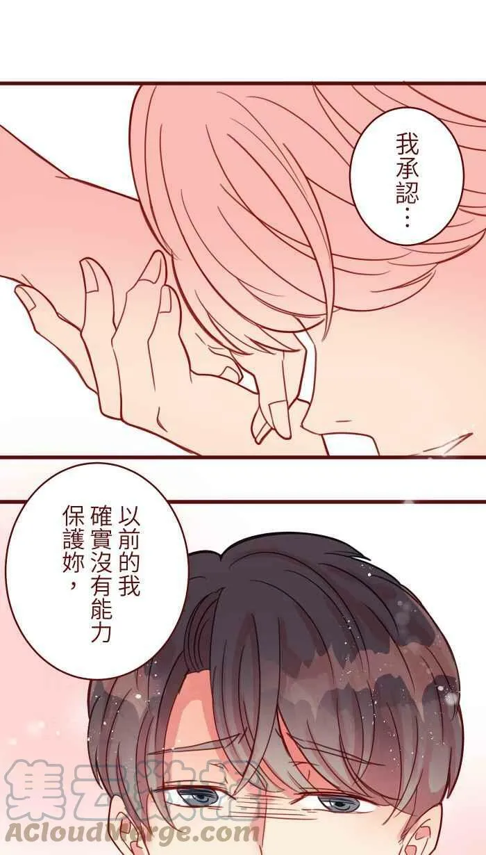 [第二季] 021 回头 第46页