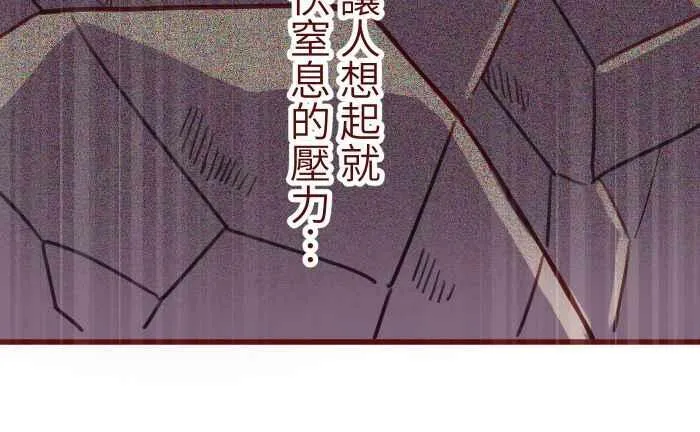 [第二季] 021 回头 第50页