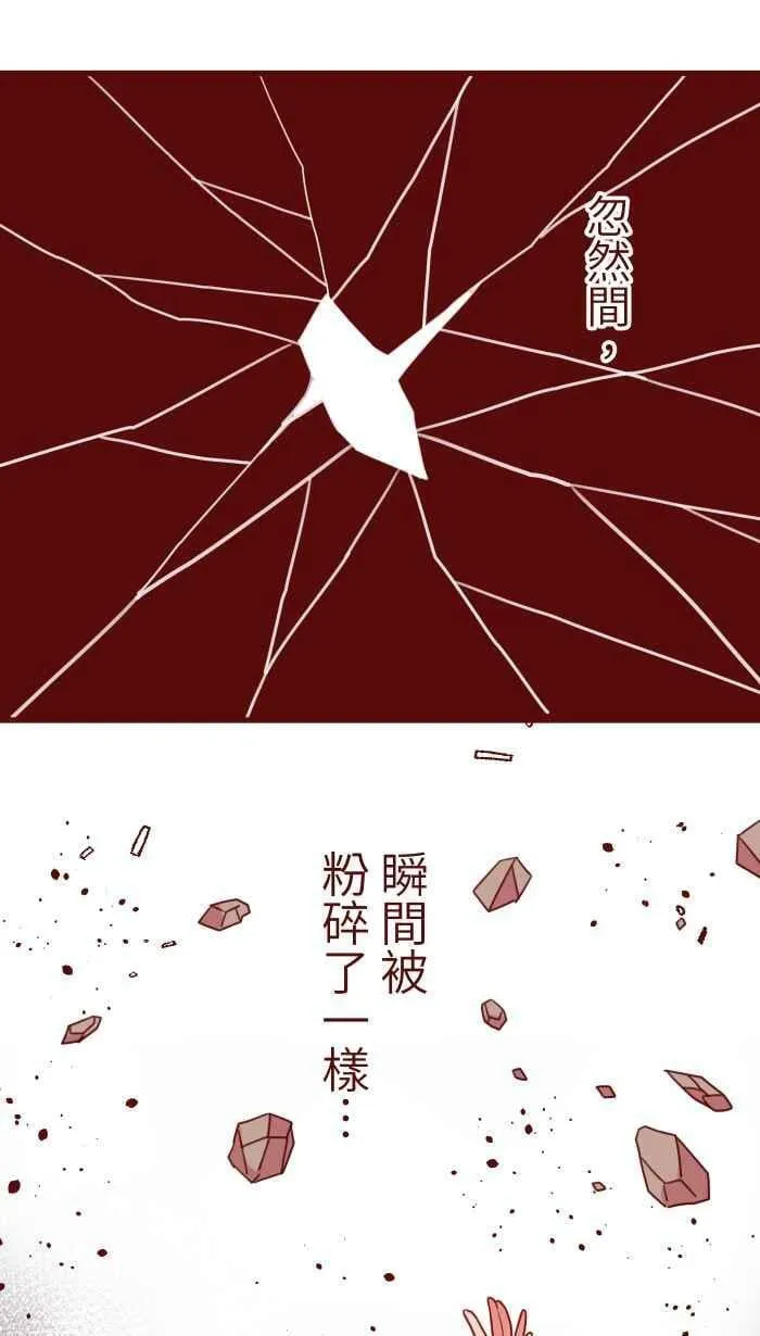 [第二季] 021 回头 第51页