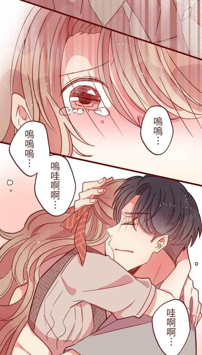 [第二季] 021 回头 第53页