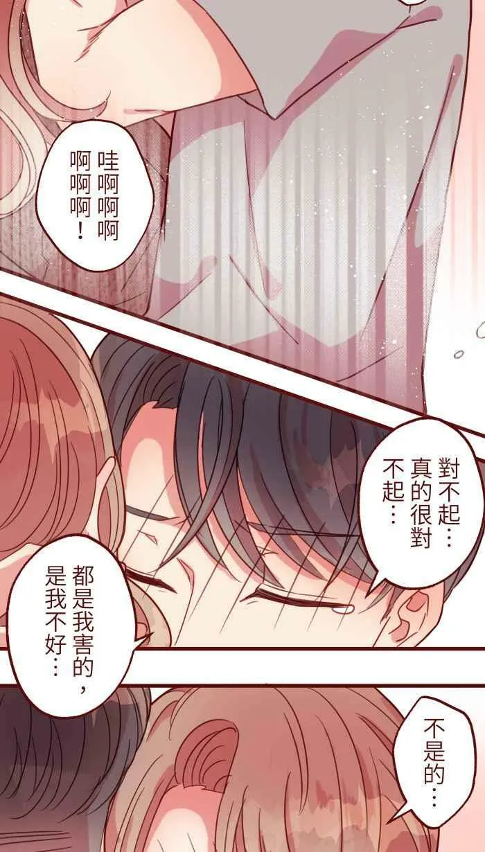 [第二季] 021 回头 第54页