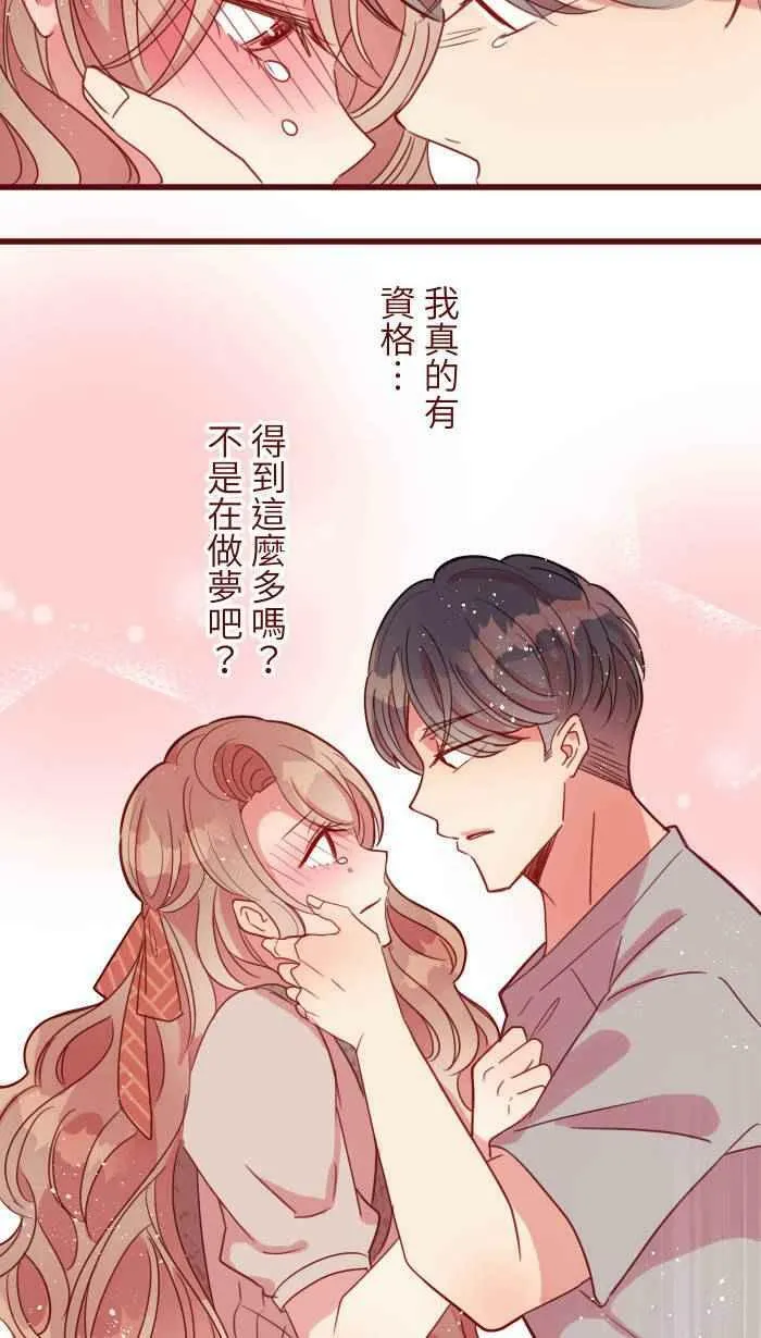 [第二季] 021 回头 第60页