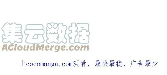 [第二季] 021 回头 第64页