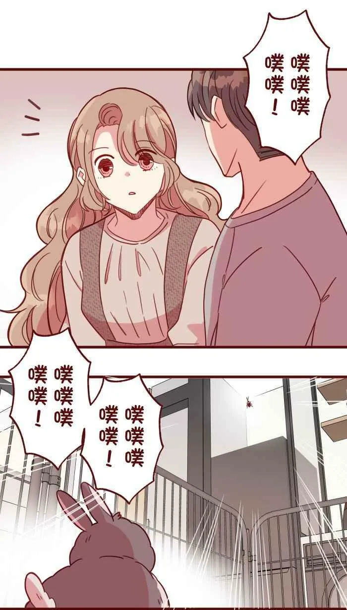 [第二季] 022 说开 第12页