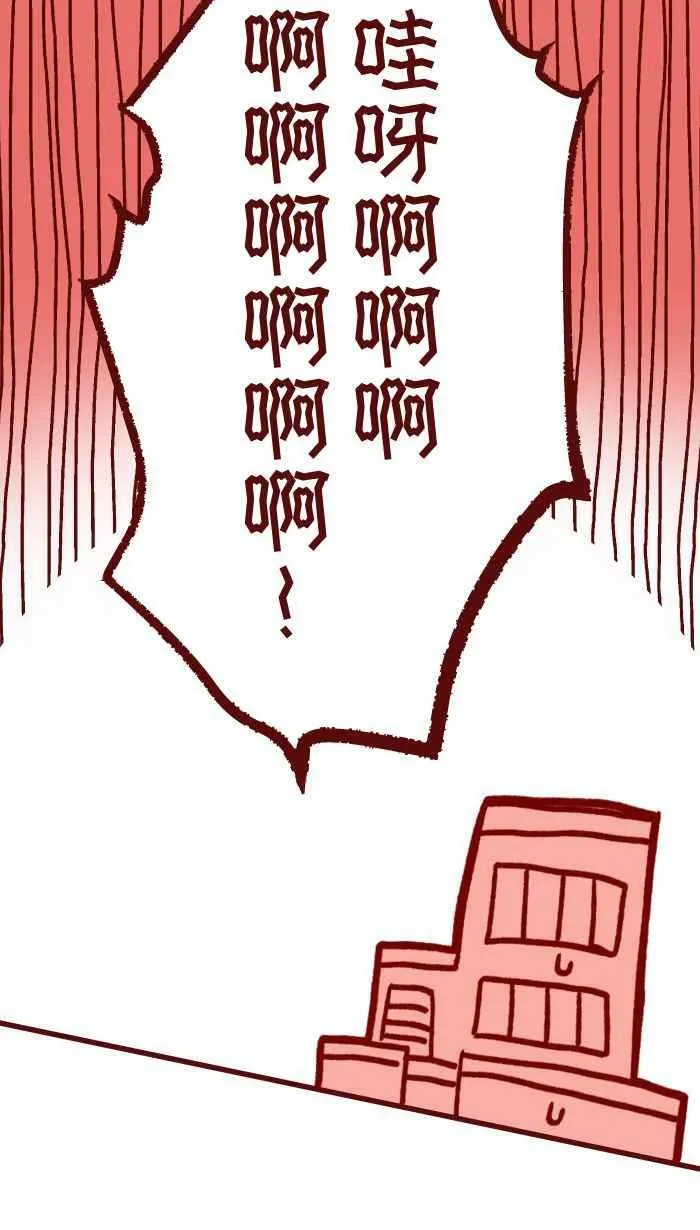[第二季] 022 说开 第14页