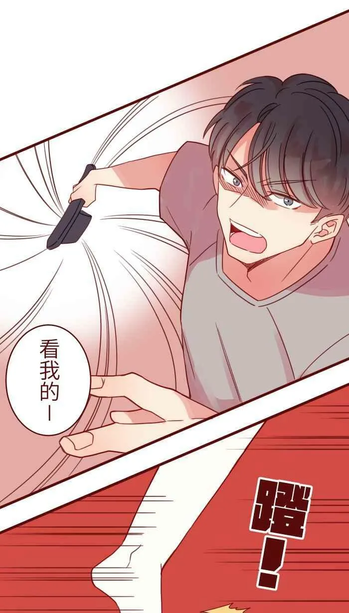 [第二季] 022 说开 第21页