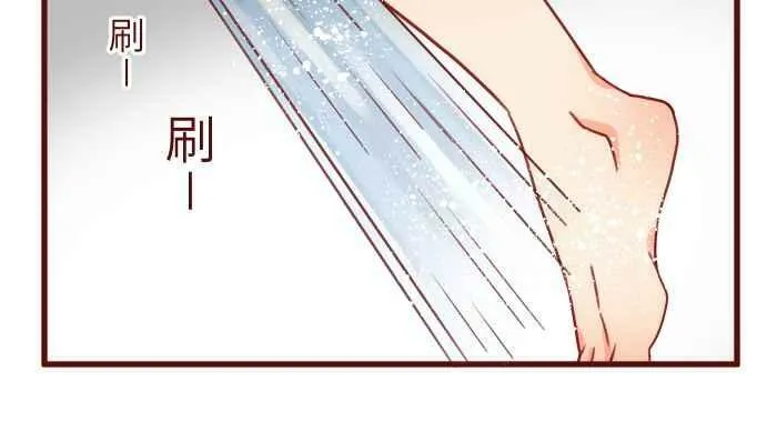 [第二季] 022 说开 第35页