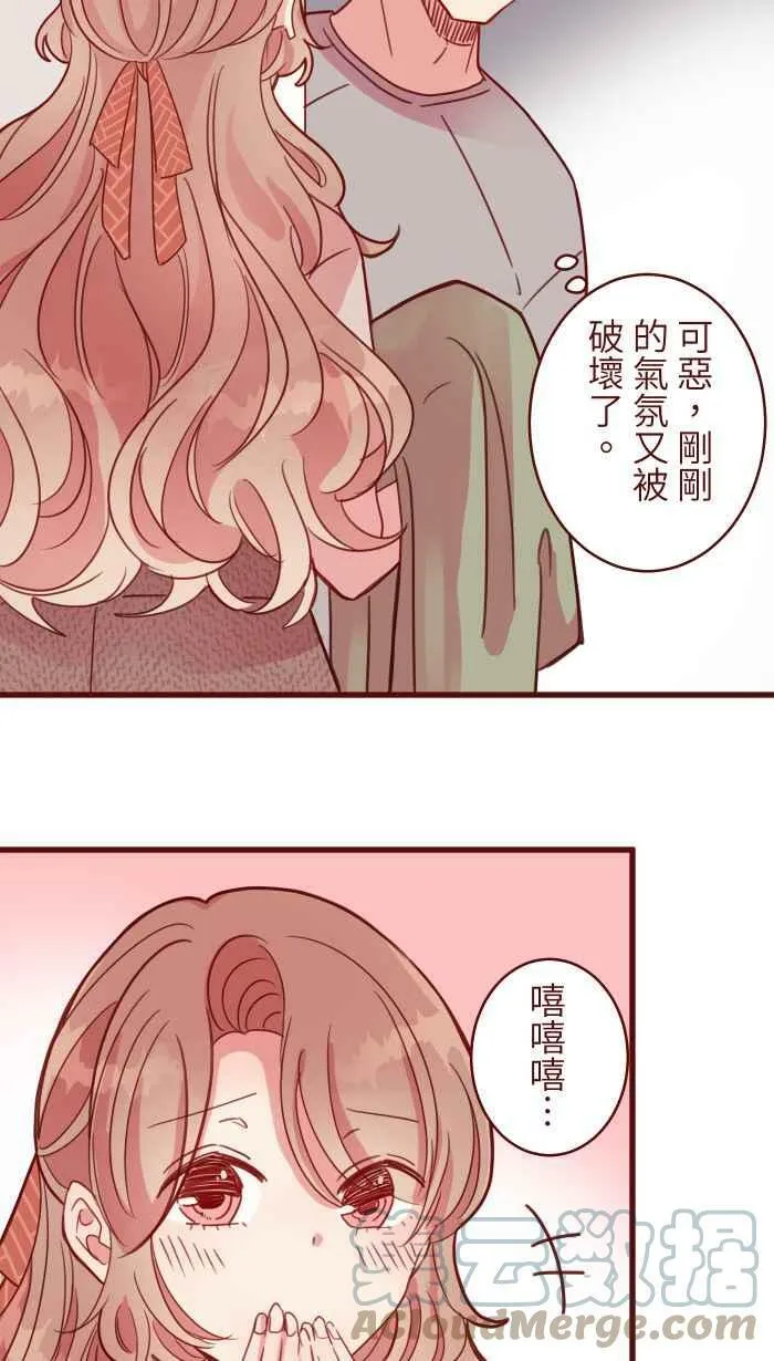 [第二季] 022 说开 第37页