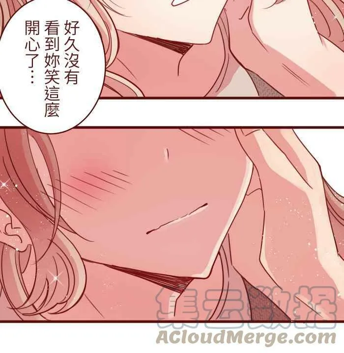 [第二季] 022 说开 第40页