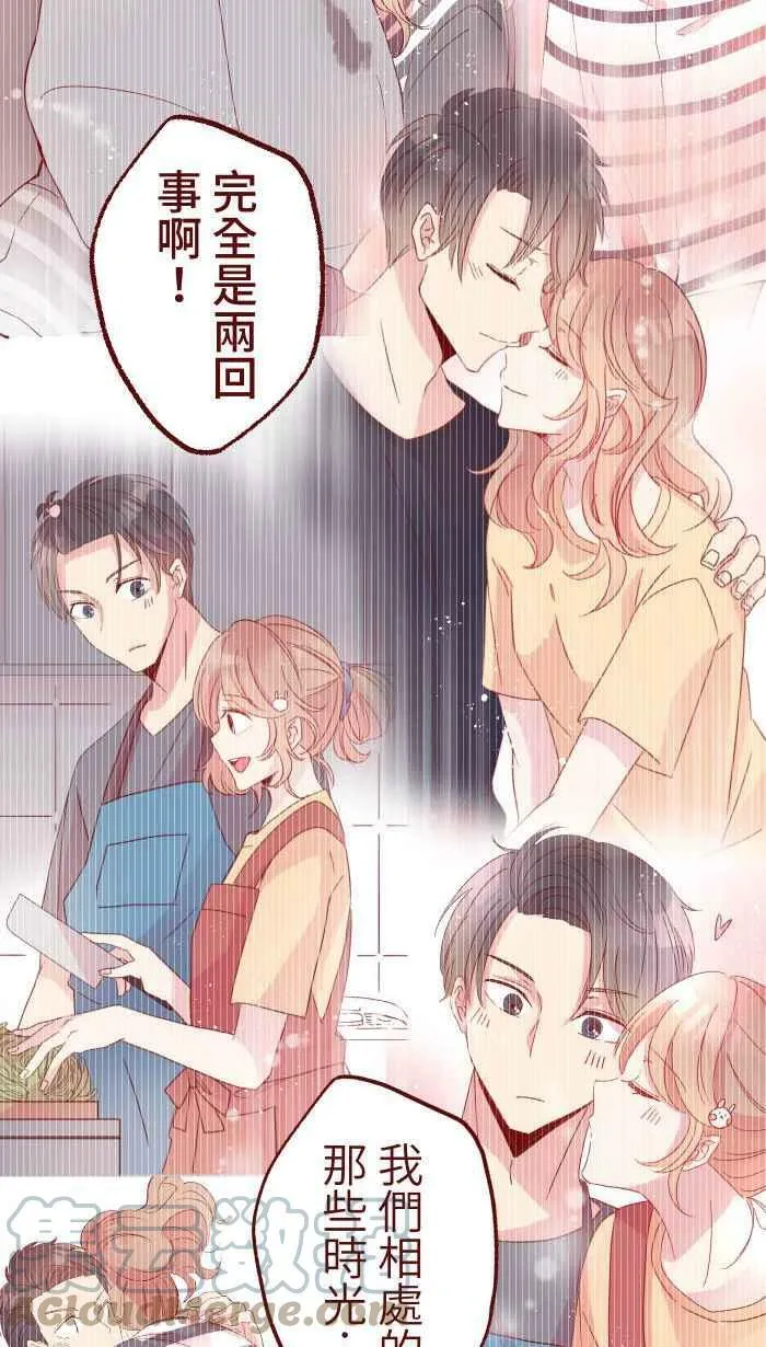 [第二季] 022 说开 第52页