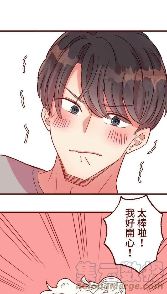 [第二季] 023 相信 第43页