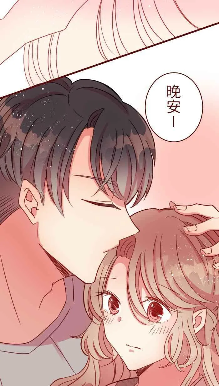 [第二季] 023 相信 第50页