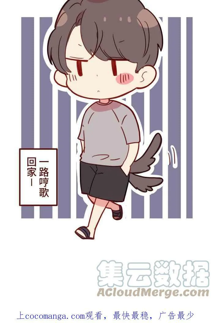 [第二季] 023 相信 第64页
