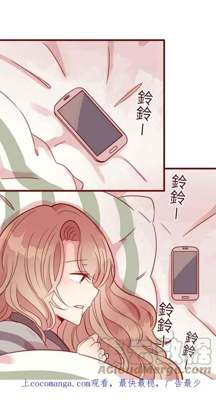 [第二季] 023 相信 第65页