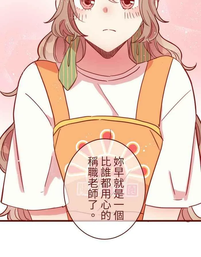 [第二季] 024 生日 第35页