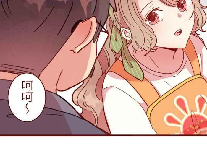 [第二季] 024 生日 第54页