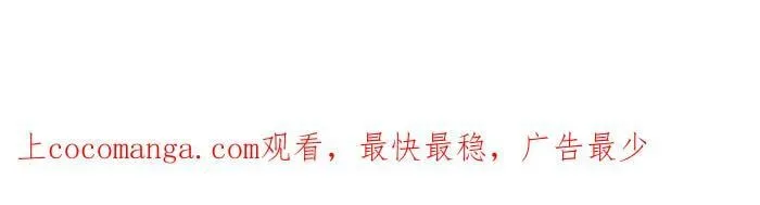 [第二季] 025 晚餐 第59页