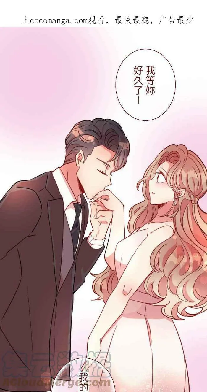 [第二季] 025 晚餐 第60页