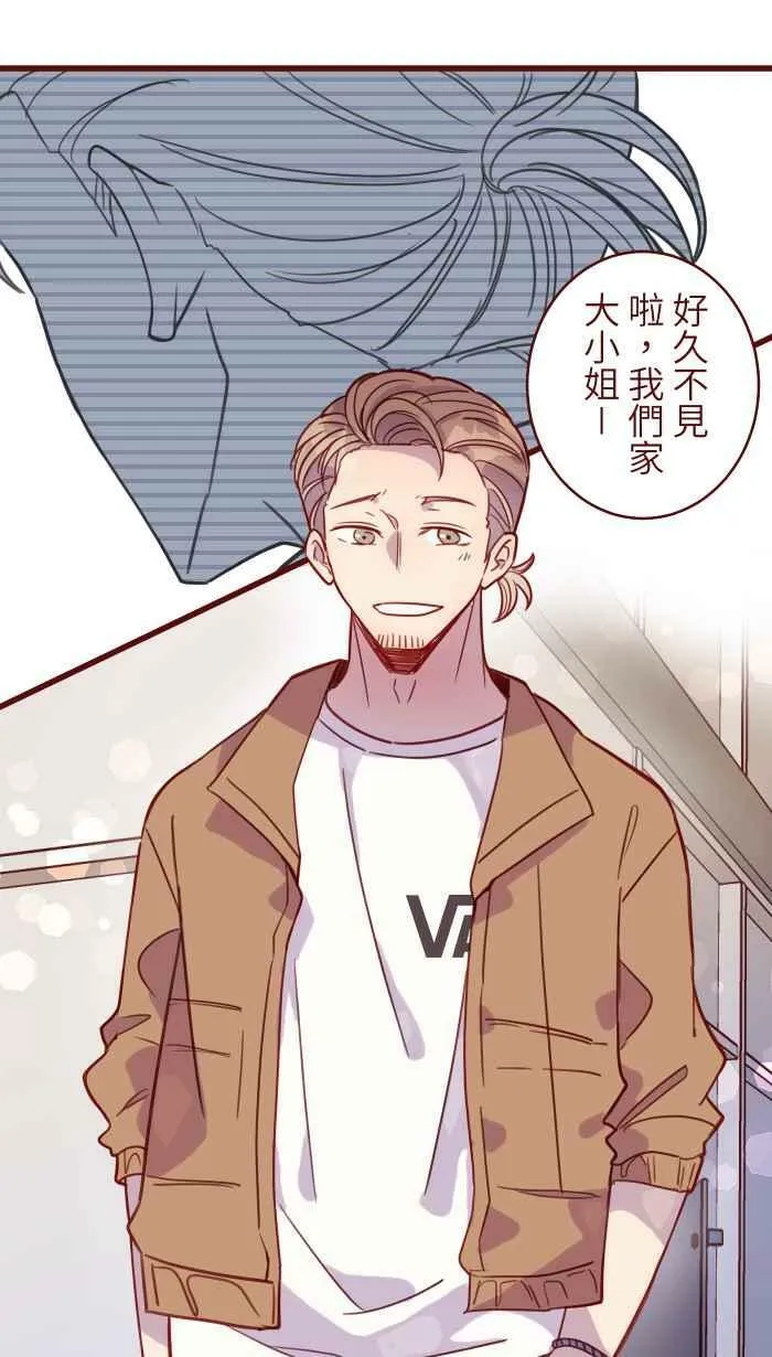 [第二季] 026 重逢 第38页