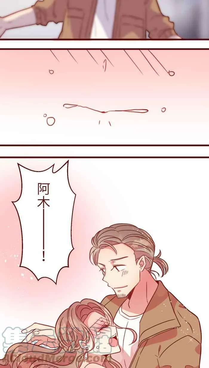 [第二季] 026 重逢 第40页