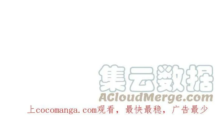[第二季] 026 重逢 第55页