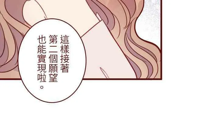 [第二季] 027 礼物 第36页