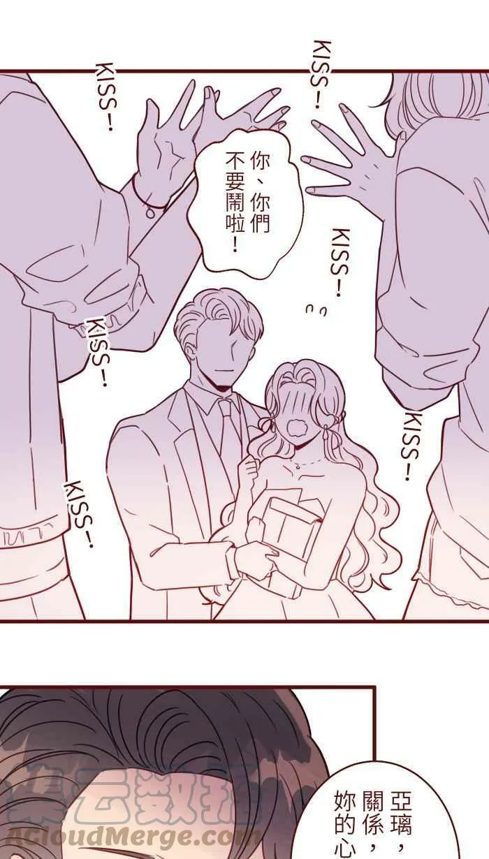 [第二季] 027 礼物 第46页