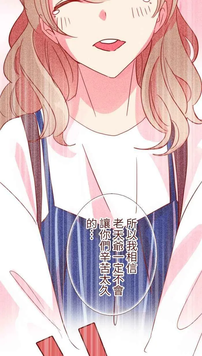 [第二季] 028 霸总 第18页