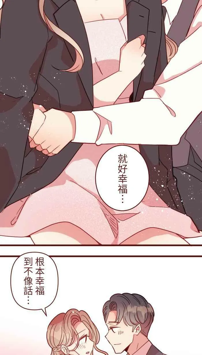 [第二季] 029 干杯 第38页