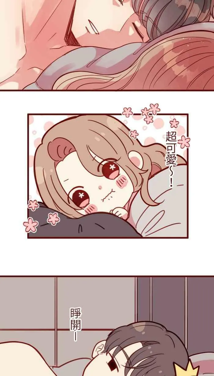 [第二季] 030 早安 第3页
