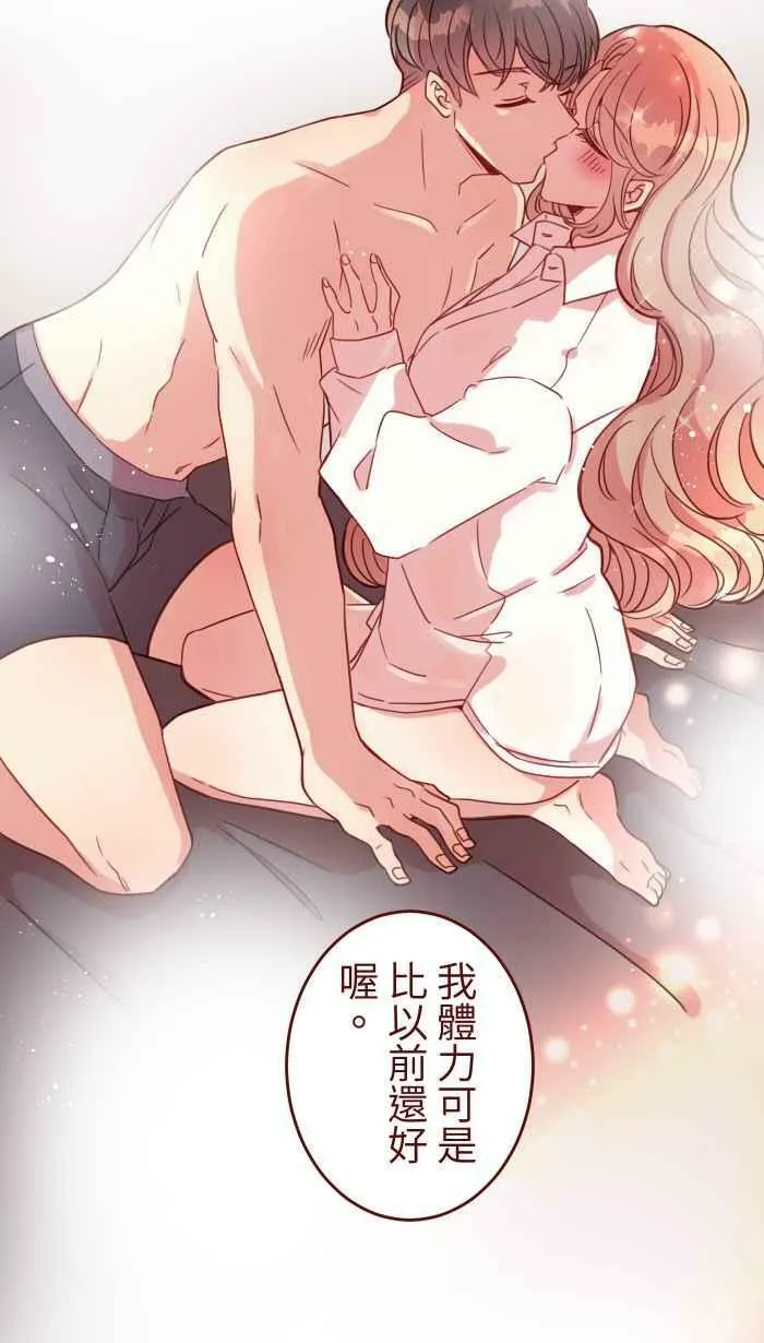 [第二季] 030 早安 第18页