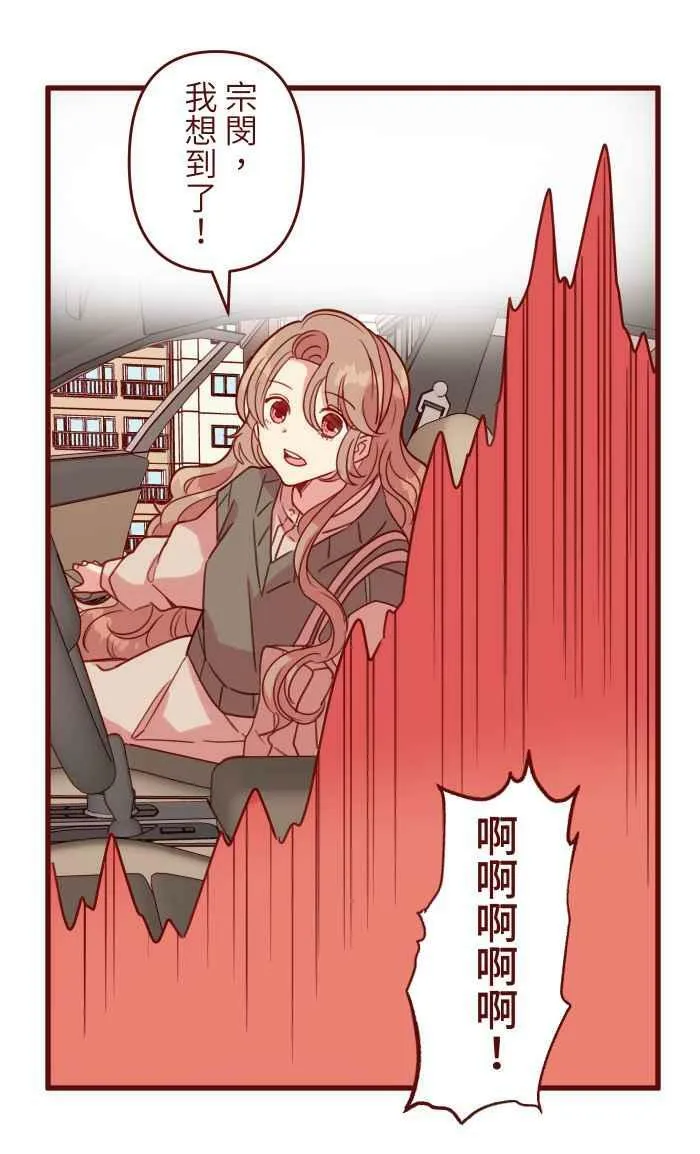 [第二季] 030 早安 第39页