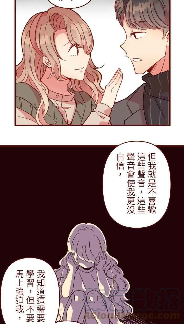 [第二季] 030 早安 第43页