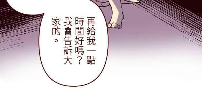 [第二季] 030 早安 第44页