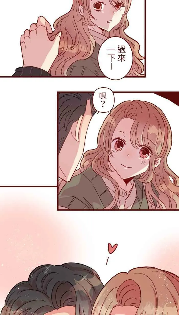 [第二季] 030 早安 第47页