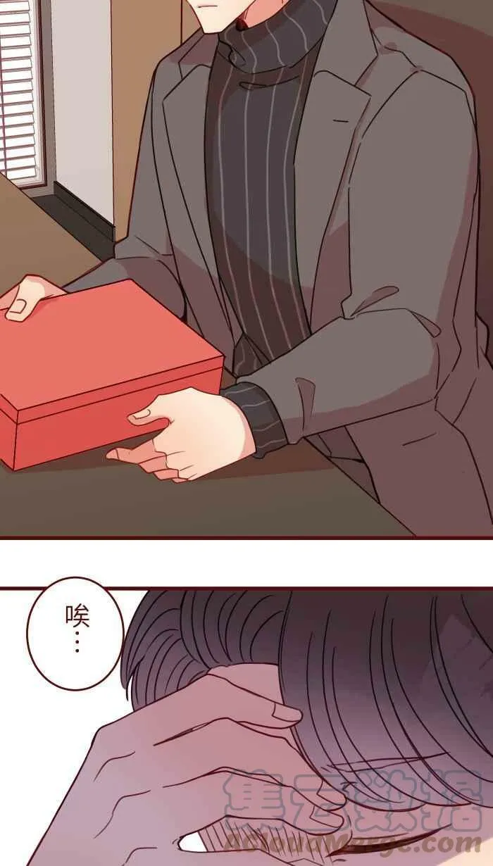 [第二季] 031 自信 第28页