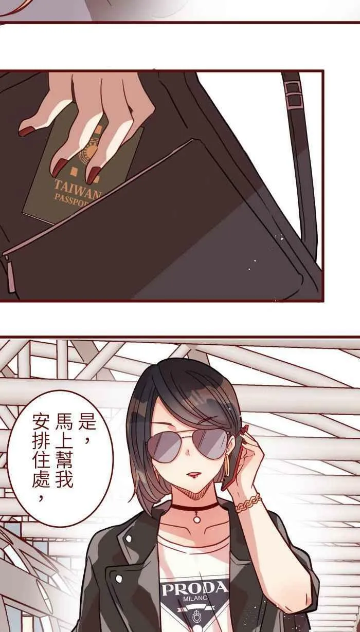 [第二季] 031 自信 第45页