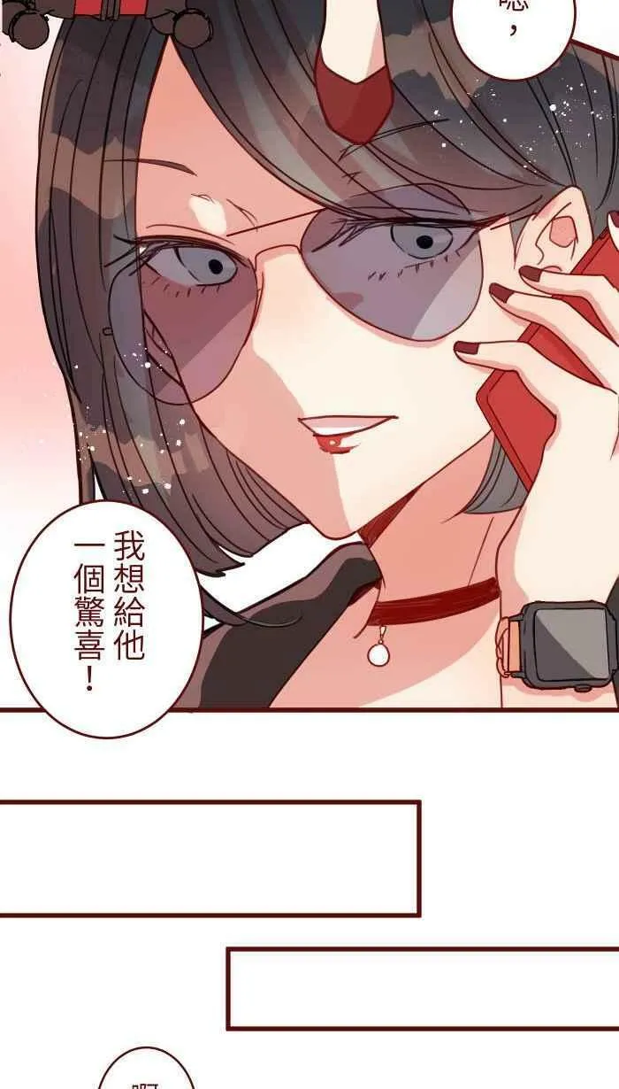[第二季] 031 自信 第47页