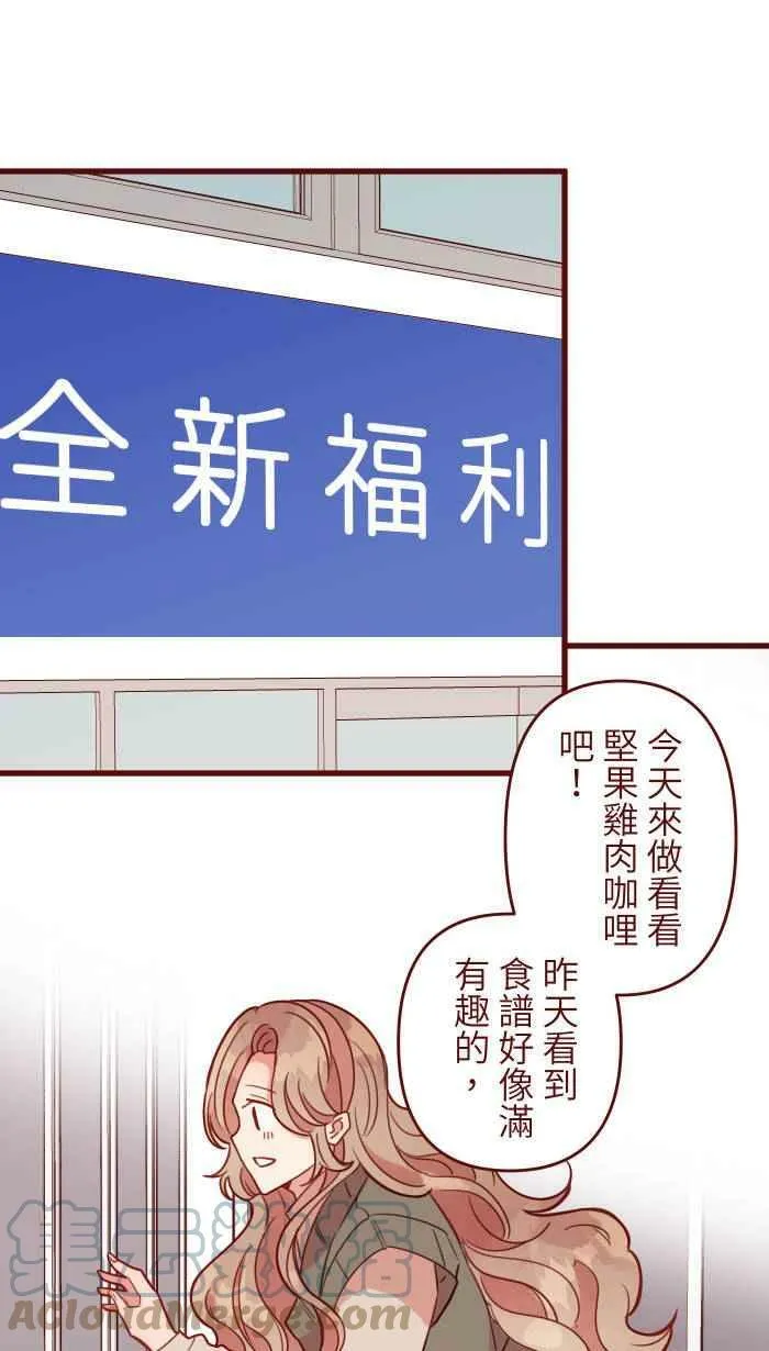 [第二季] 032 善良 第1页