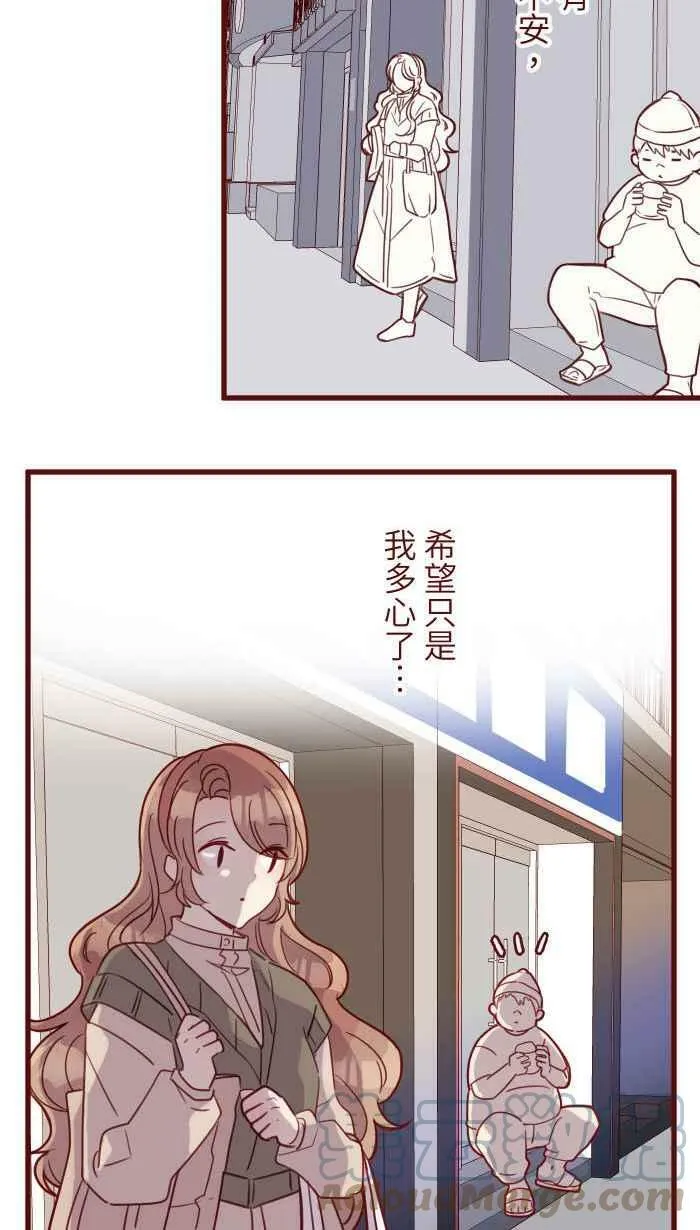 [第二季] 032 善良 第4页