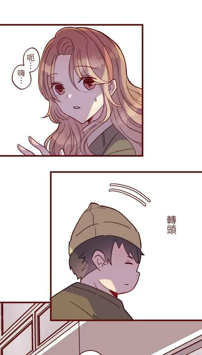 [第二季] 032 善良 第6页